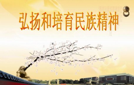 “在磨難中成長、從磨難中奮起” ——總書記囑托強(qiáng)決心、穩(wěn)信