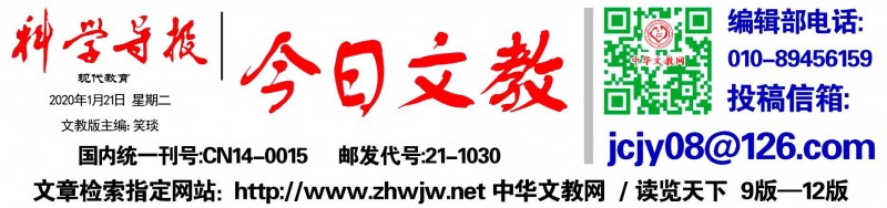 如何防止景區扎堆？重大賽事如何辦？權威回應來了