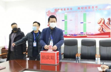 涓涓細流 匯成大海——廣大黨員踴躍捐款抗擊疫情