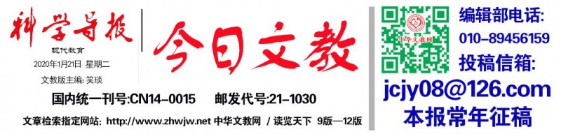 《堅(jiān)守》武丕星攝影作品——眾志成城 抗擊肺炎書(shū)畫(huà)攝影展征集投票評(píng)選中