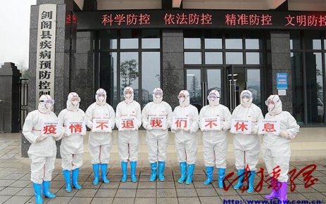 劍閣疾控女戰士：再苦再累 也要堅強