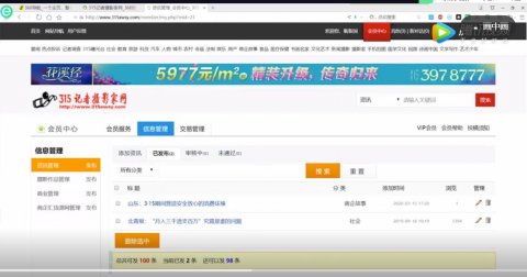 315記者攝影家網會員中心如何投稿發布資訊文章攝影作品