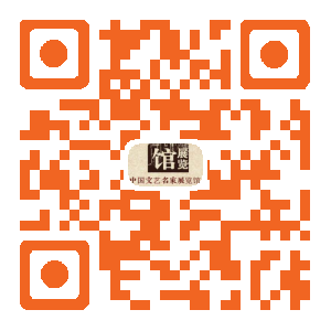 王飄飄：手機(jī)創(chuàng)意攝影抗疫情系列——網(wǎng)絡(luò)書畫攝影展優(yōu)秀作品
