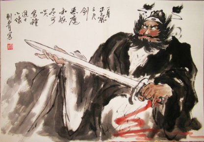 劉青書畫作品———眾志成城 抗擊肺炎主題網絡書畫攝影展優秀