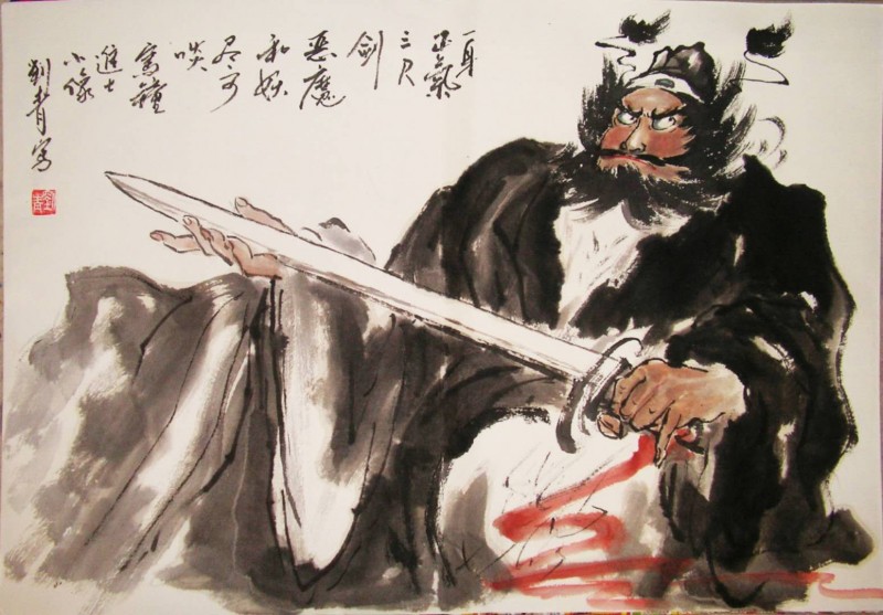 劉青書畫作品———眾志成城 抗擊肺炎主題網絡書畫攝影展優秀作品