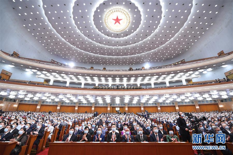 全國政協十三屆三次會議在京開幕