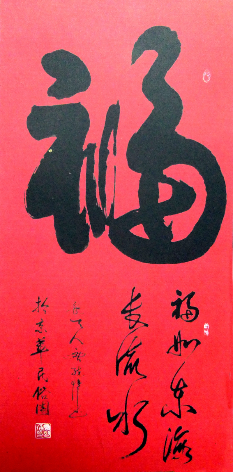 書法家唐統(tǒng)悟先生的書法世界