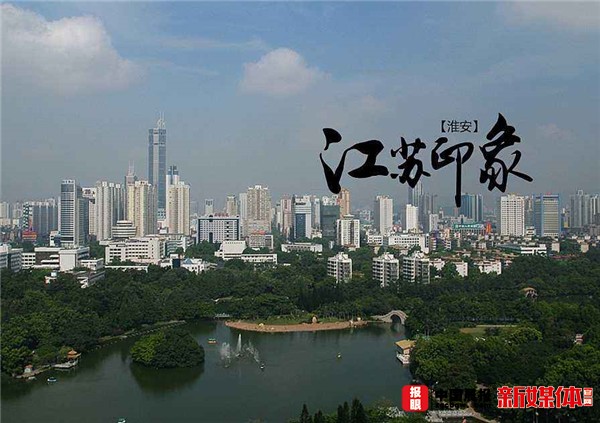 亞洲旅游形象小姐大賽啟航江蘇 且看2020賽季誰能“天堂”折桂？