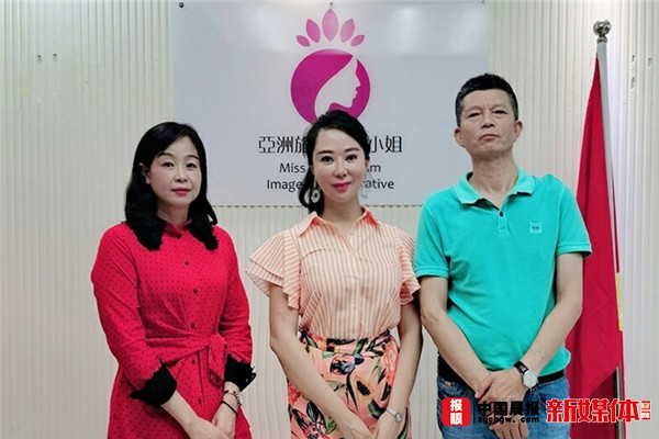 亞洲旅游形象小姐大賽啟航江蘇 且看2020賽季誰能“天堂”折桂？