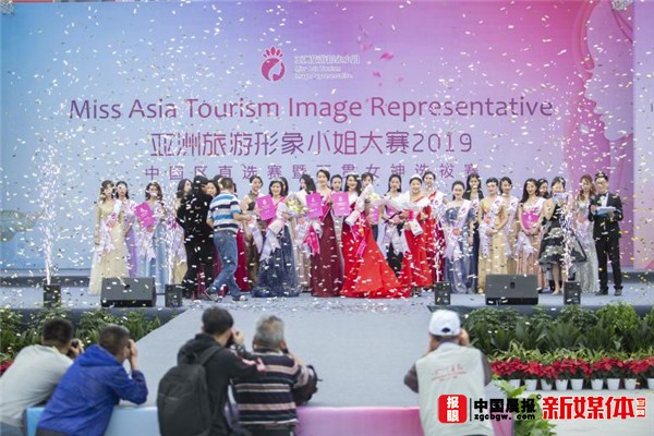 亞洲旅游形象小姐大賽啟航江蘇 且看2020賽季誰能“天堂”折桂？