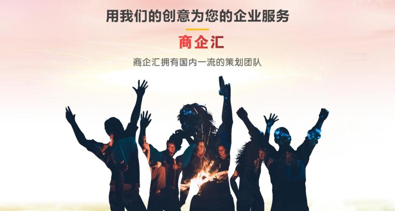 北京正念正心國學文化研究院業務介紹