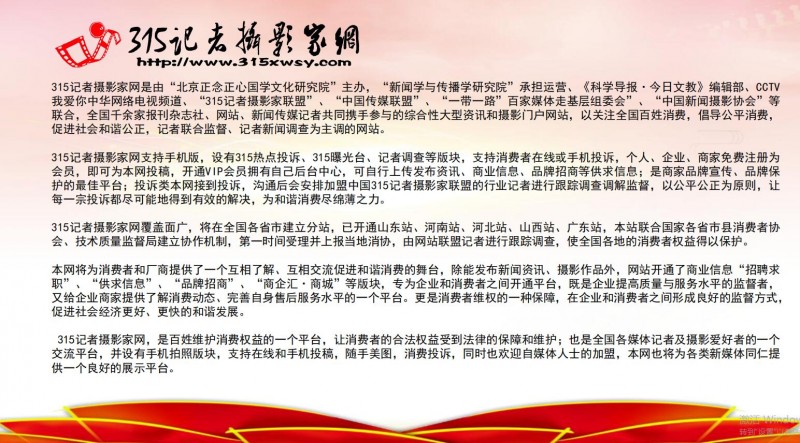北京正念正心國學文化研究院業務介紹