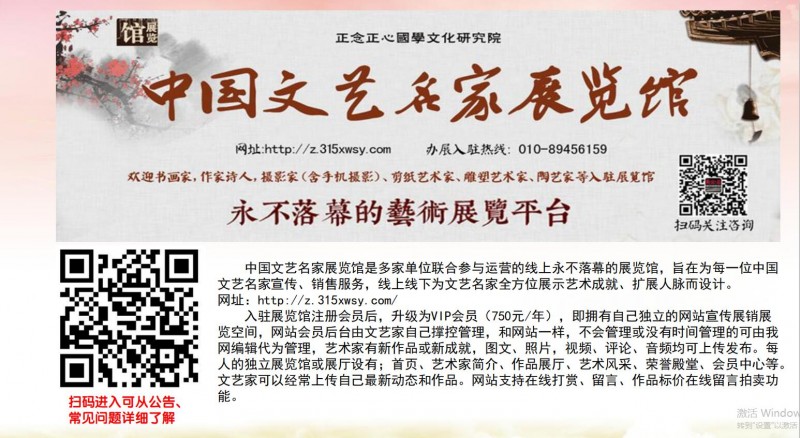 北京正念正心國學文化研究院業務介紹