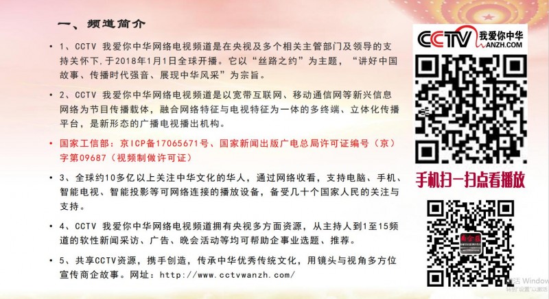 北京正念正心國學文化研究院業務介紹