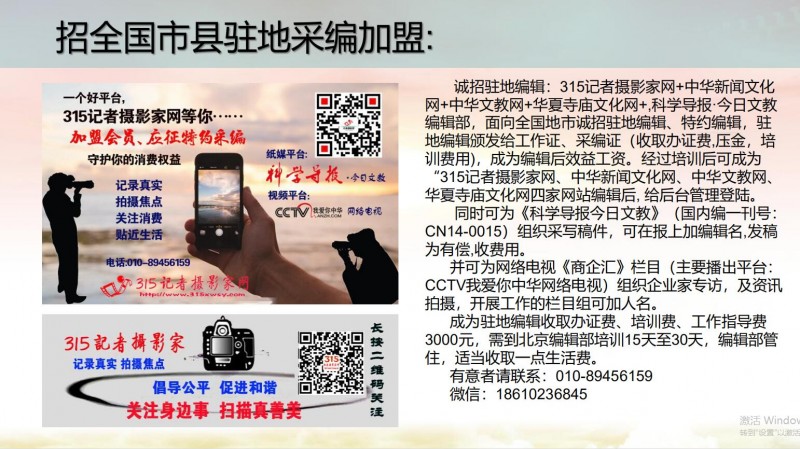 北京正念正心國學文化研究院業務介紹