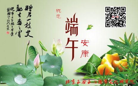端午民俗與屈原之死無半毛錢的關系|爭鳴
