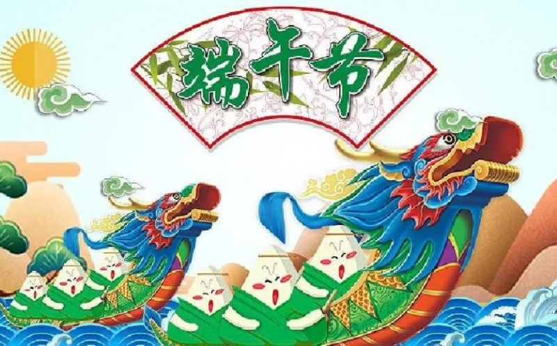 端午民俗與屈原之死無半毛錢的關系|爭鳴