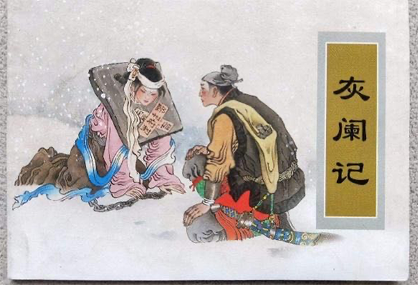 黃子平：文學批評界還缺乏對文本細膩解讀的意識