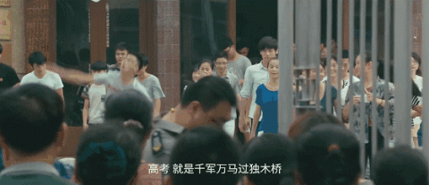 作家高考往事：為什么我平時成績一般，高考考得那么好？