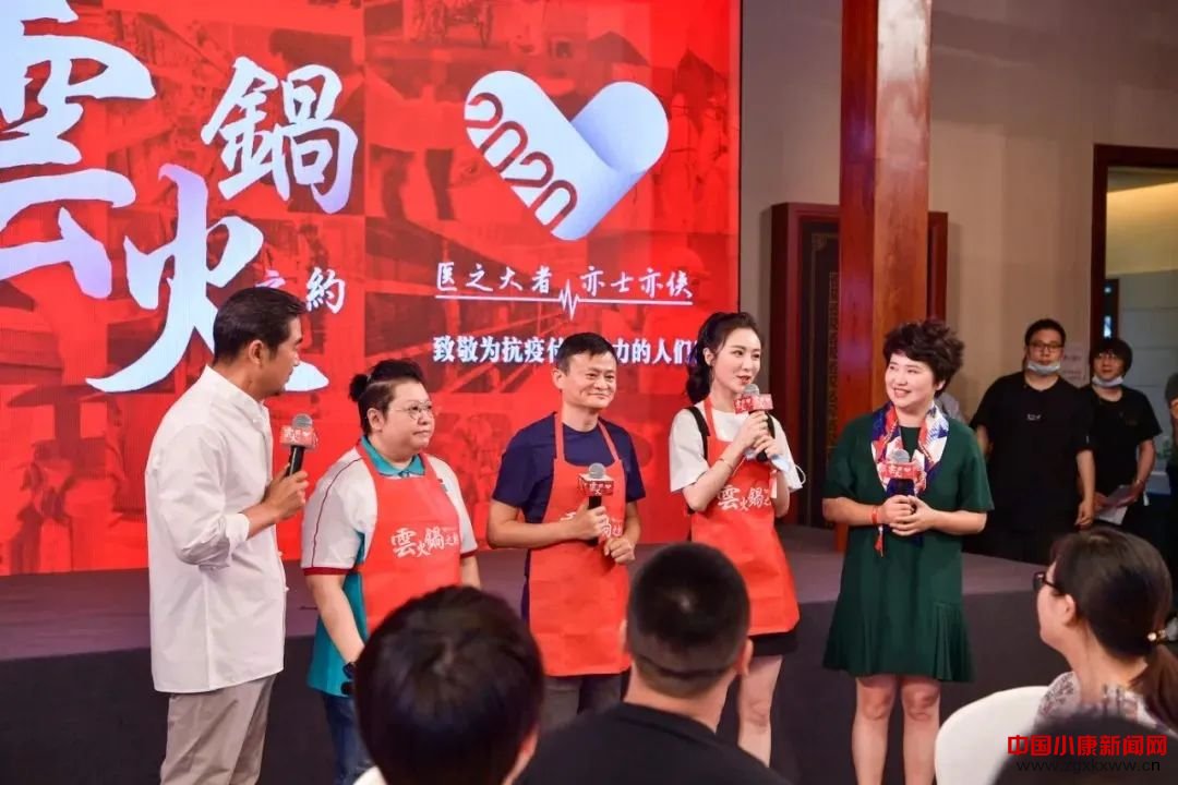 “云火鍋之約” 由合肥豐潤工程咨詢有限公司監理的政務區夜景照明工程，受馬云連連稱贊