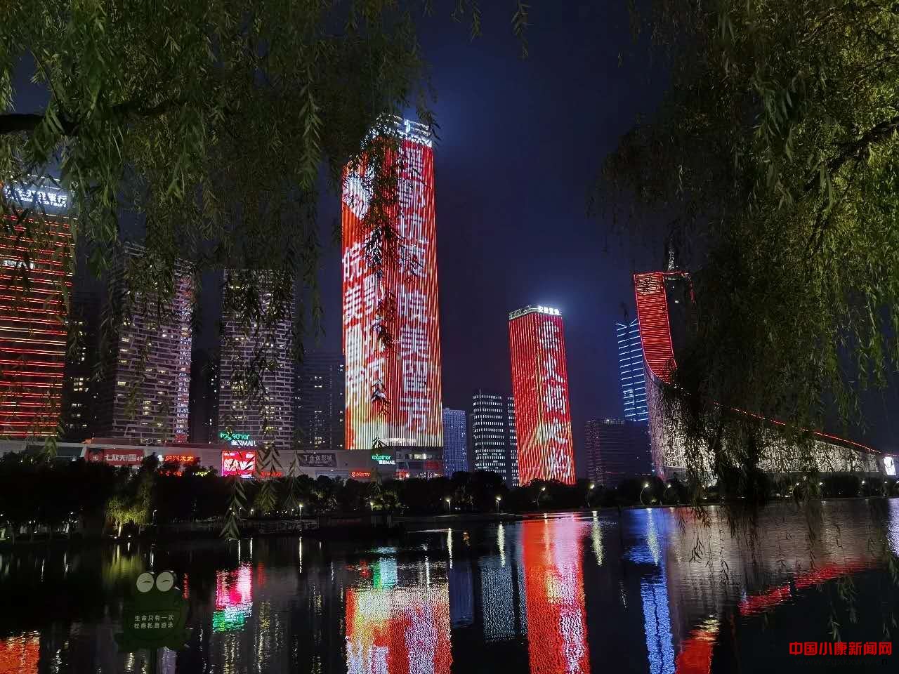 “云火鍋之約” 由合肥豐潤工程咨詢有限公司監理的政務區夜景照明工程，受馬云連連稱贊
