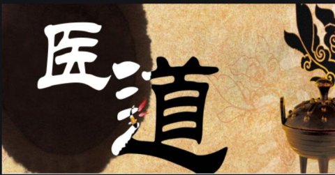 開展“尋找——特色?？泼t”專題采訪報道的通知