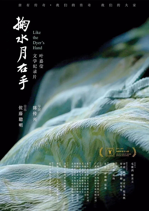 中國最后一位“穿裙子的士”，將在電影院與我們相遇