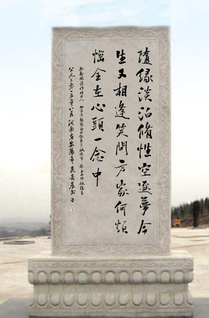 笑琰:用正念正心正思維改變人生