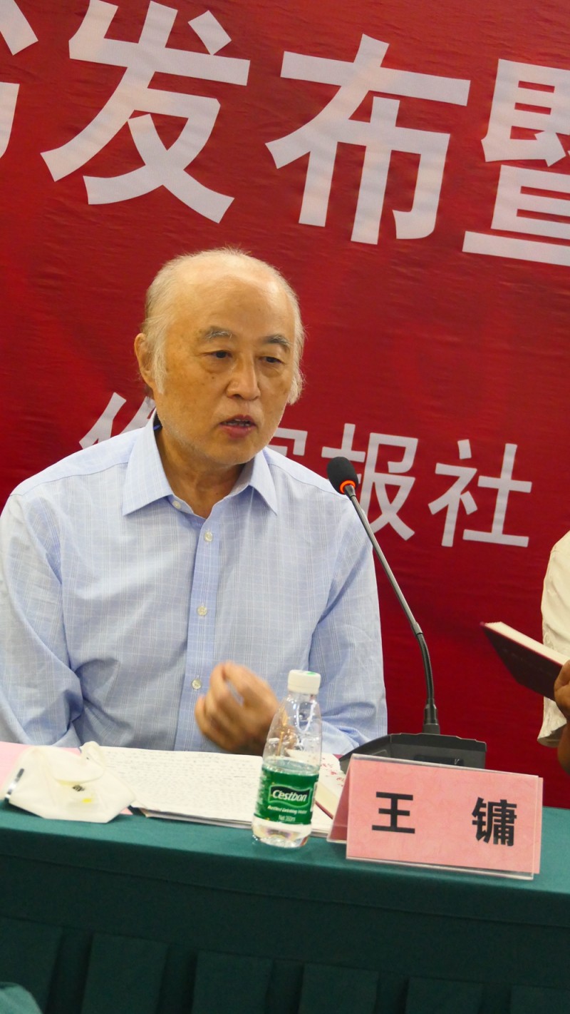鄧向陽《中國紅色美術史》首發式暨學術研討會在京成功舉辦