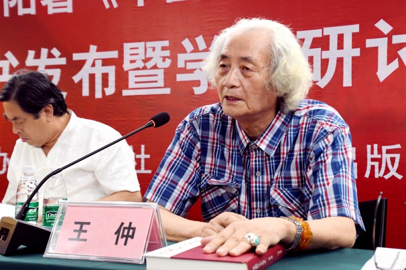 鄧向陽《中國紅色美術史》首發式暨學術研討會在京成功舉辦