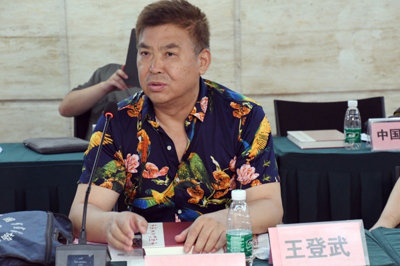 鄧向陽《中國紅色美術史》首發式暨學術研討會在京成功舉辦