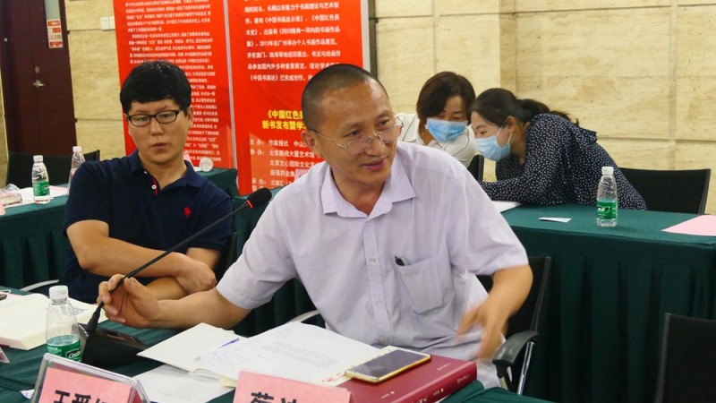 鄧向陽《中國紅色美術史》首發式暨學術研討會在京成功舉辦