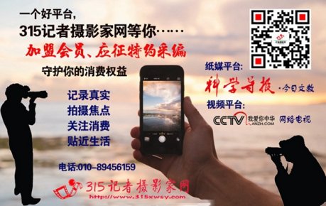 第十屆中國國際生態農業暨食品博覽會新聞發布會在深圳舉