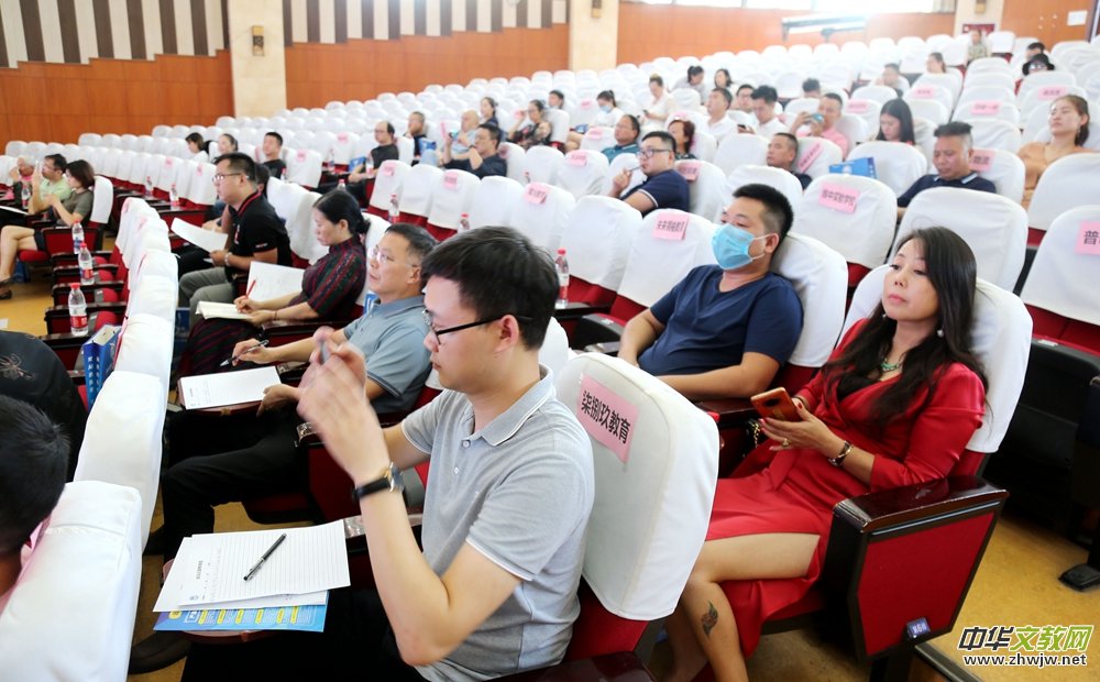 2020首屆未來教育論壇在綿陽舉行 探討AI技術助力新高考