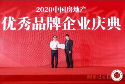 德杰集團堅守品質 以“地產+醫療”戰略穩健前行
