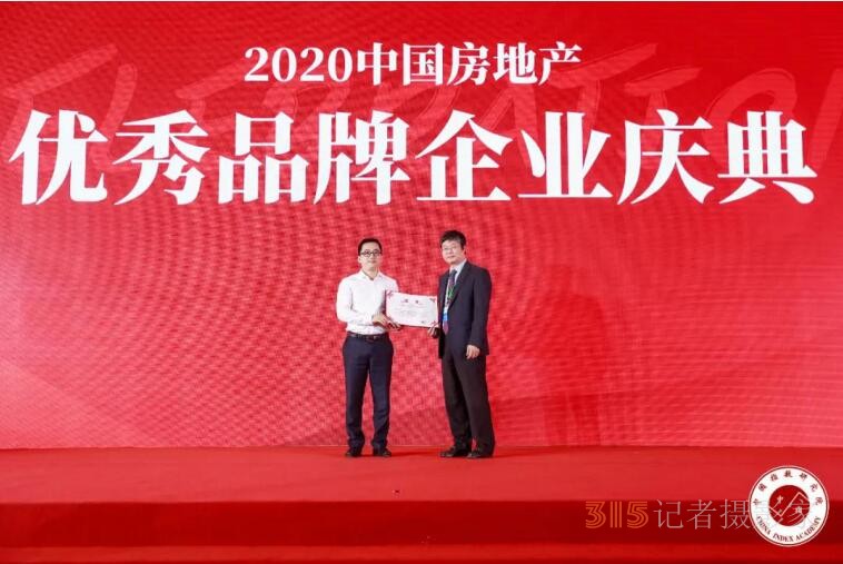 德杰集團堅守品質 以“地產+醫療”戰略穩健前行