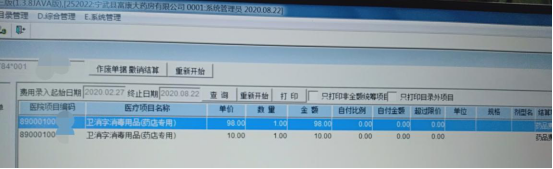 轉告咱爸媽，遇到這種“好事”別上當！