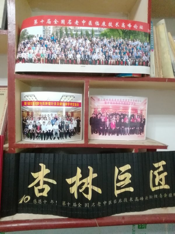 中醫世家韓冬梅與兒子朱琳   一門六代醫  醫德永相傳