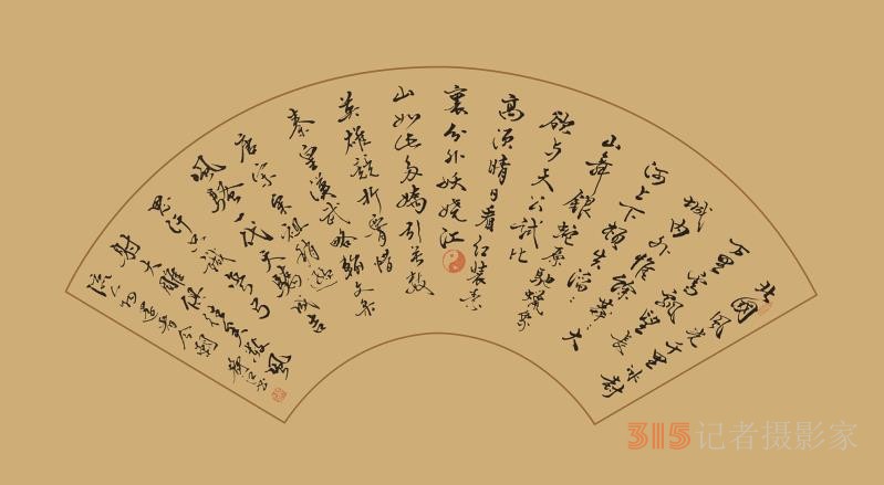 臺灣書畫家楊靜江,國學文化傳承人