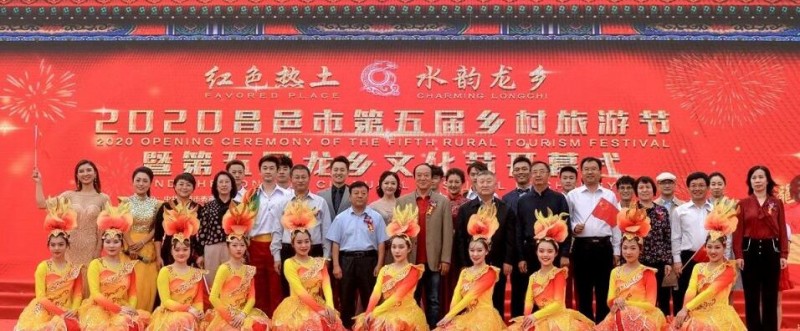 山東昌邑市第五屆鄉村旅游節暨第五屆龍鄉文化節開幕