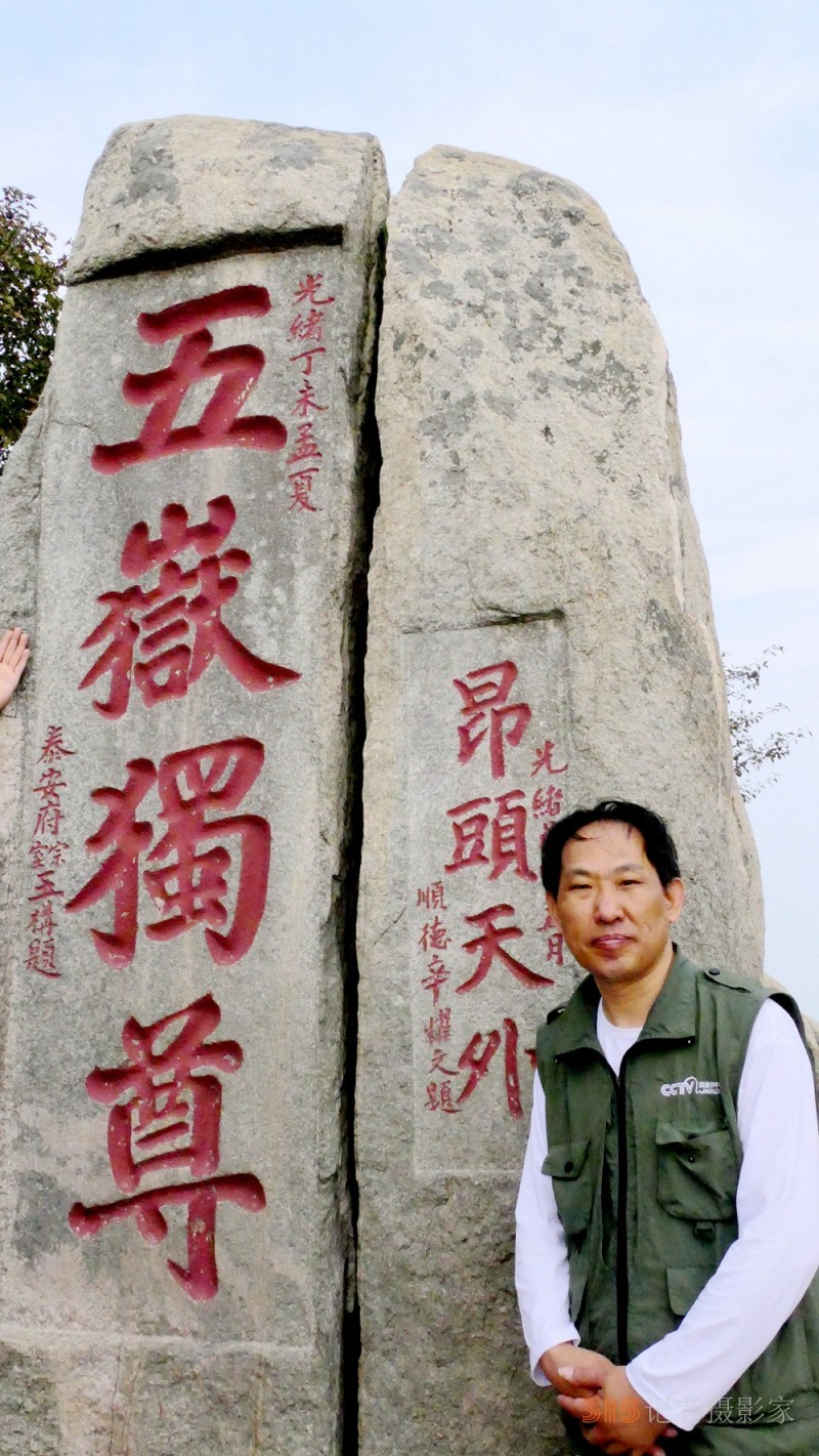 笑琰詩歌: 一座山的重量 笑琰詩歌: 一座山的重量