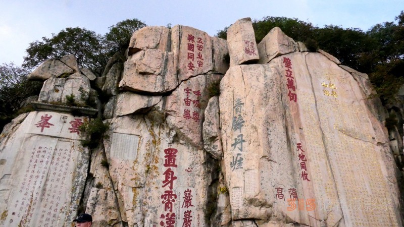 笑琰詩歌: 一座山的重量 笑琰詩歌: 一座山的重量