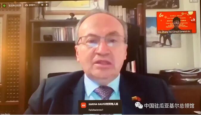 “共享明月 共祝美好——慶祝中厄建交40周年中秋晚會”舉行  本網總編、著名書法家靳新國（笑琰）以甲骨文書法祝