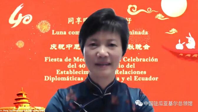 “共享明月 共祝美好——慶祝中厄建交40周年中秋晚會”舉行  本網總編、著名書法家靳新國（笑琰）以甲骨文書法祝