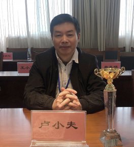 全國第二屆酈道元山水文學大賽頒獎盛典在重慶隆重舉行