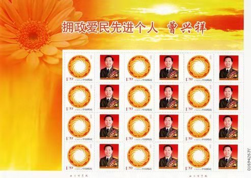 人民的好軍醫曾興祥