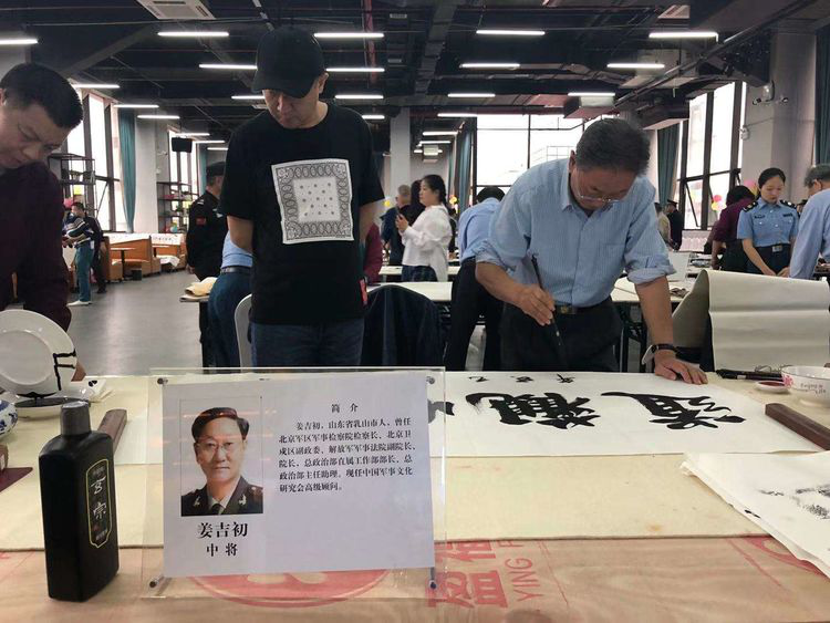 邀請函～文化中國·中國文化進萬家優秀傳統文化高峰論壇（走進文昌）暨文昌軍事題材電影展系列文化活動