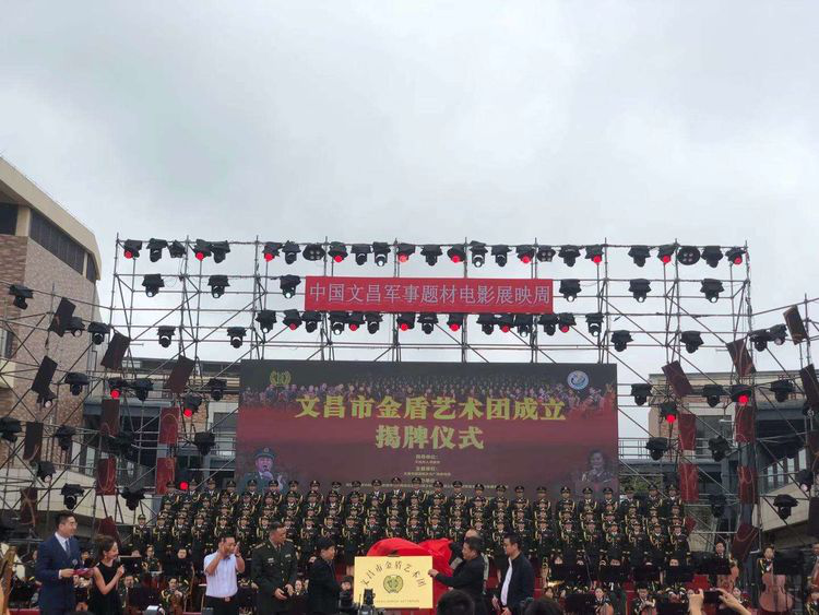 邀請函～文化中國·中國文化進萬家優秀傳統文化高峰論壇（走進文昌）暨文昌軍事題材電影展系列文化活動