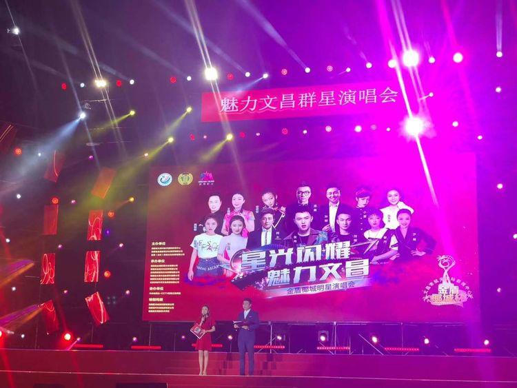 邀請函～文化中國·中國文化進萬家優秀傳統文化高峰論壇（走進文昌）暨文昌軍事題材電影展系列文化活動