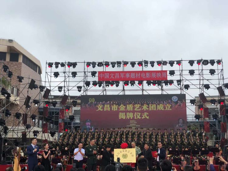 邀請函～文化中國·中國文化進萬家優秀傳統文化高峰論壇（走進文昌）暨文昌軍事題材電影展系列文化活動